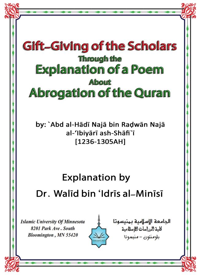 Explanation of Al Nasikh And Al Mansookh - English