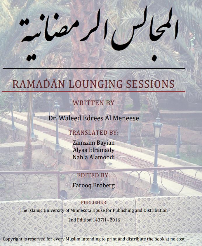 Ramadan Lounging Sessions - المجالس الرمضانية (مترجم)